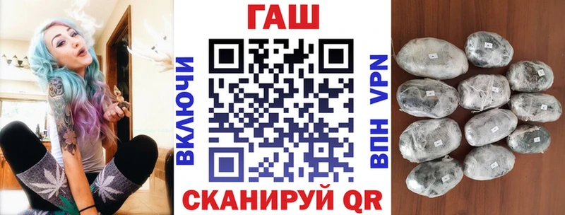 Купить Гашиш  КЕТАМИН  Мефедрон  COCAIN  Новороссийск