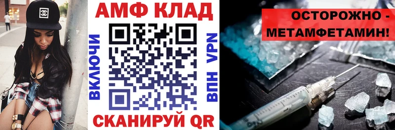 Купить закладки  Новороссийск  Amphetamine Розовый 