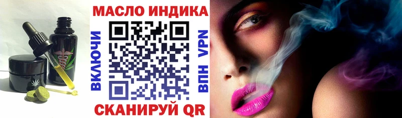 Еда ТГК марихуана  Купить  Новороссийск 