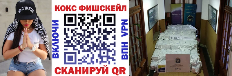 Кокаин 98%  Купить  Новороссийск 