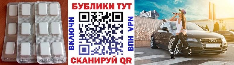 Экстази бентли  Купить закладки  Новороссийск 