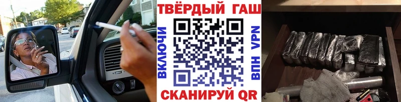Купить закладки  Новороссийск  ГАШ Изолятор 