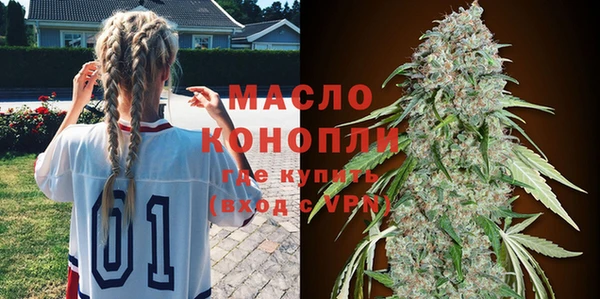 MDMA Premium VHQ Зеленодольск