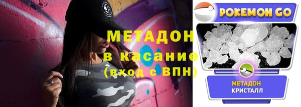 MDMA Premium VHQ Зеленодольск