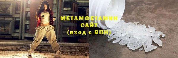 мяу мяу мука Зеленокумск