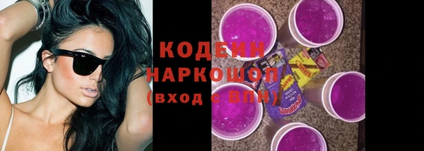MDMA Инсар
