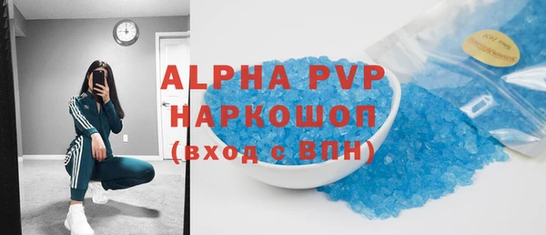 MDMA Premium VHQ Зеленодольск