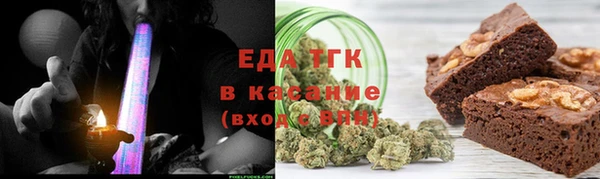 герыч Иннополис