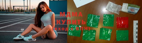 MDMA Инсар