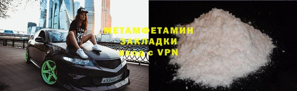 MDMA Инсар