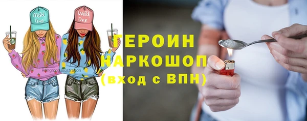 MDMA Premium VHQ Зеленодольск