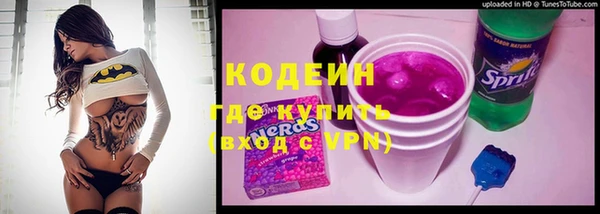 мяу мяу мука Зеленокумск