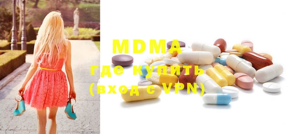 MDMA Premium VHQ Зеленодольск