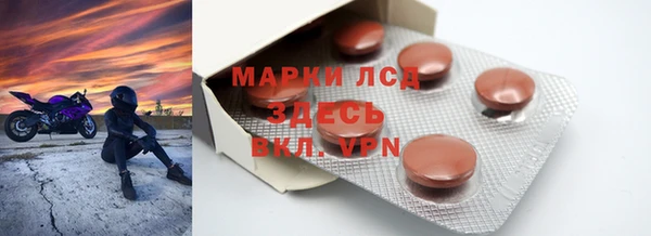 метадон Инта