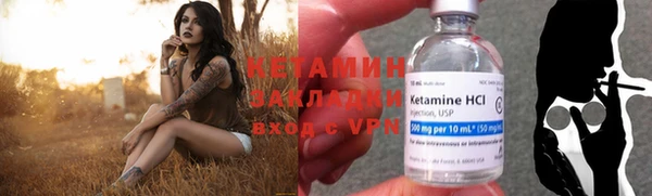 мяу мяу мука Зеленокумск