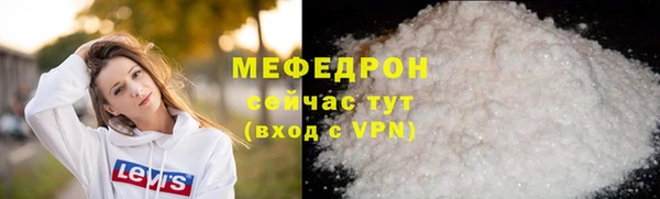 MDMA Premium VHQ Зеленодольск