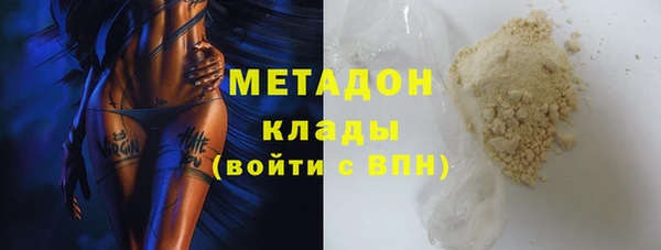 мяу мяу мука Зеленокумск