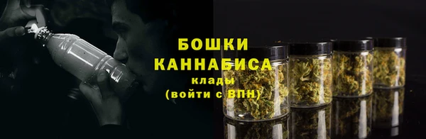 мяу мяу мука Зеленокумск