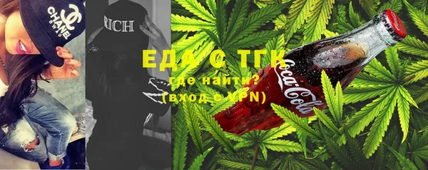 MDMA Premium VHQ Зеленодольск