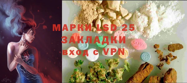 герыч Иннополис