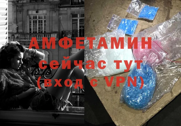 MDMA Premium VHQ Зеленодольск