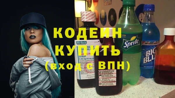 мяу мяу мука Зеленокумск