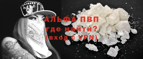 мяу мяу мука Зеленокумск