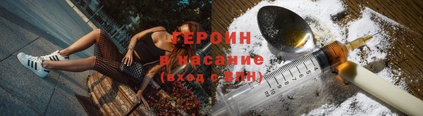герыч Зерноград