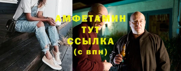 мяу мяу мука Зеленокумск