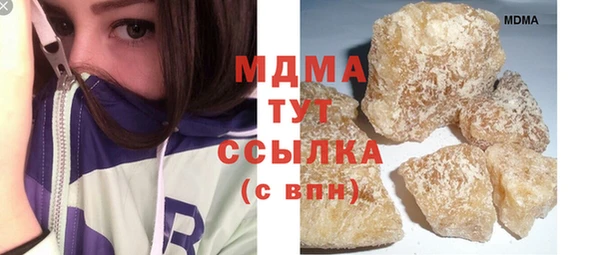 MDMA Premium VHQ Зеленодольск