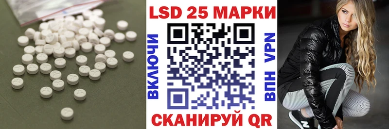 LSD-25 экстази ecstasy  Купить где  Новороссийск 