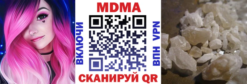 Купить закладки  Новороссийск  MDMA VHQ
