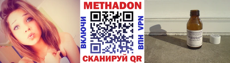 Купить закладки  Новороссийск  МЕТАДОН мёд 