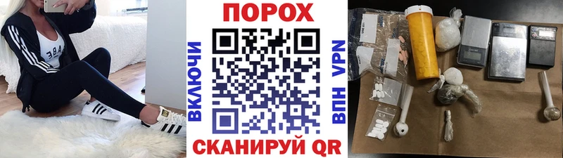 Метамфетамин витя  Купить где  Новороссийск 