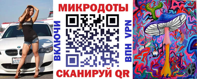 Купить закладки  Новороссийск  Псилоцибиновые грибы прущие грибы 